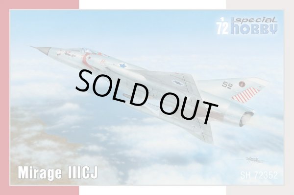 画像1: スペシャルホビー 1/72 ダッソー・ミラージュIIICJ戦闘機・イスラエル空軍【プラモデル】 