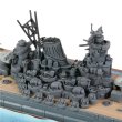 画像6: ウォルターソンズ 1/700 日本海軍 戦艦大和 菊水一号作戦(喫水線仕様)完成品【完成品モデル】 