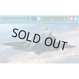 画像: タミヤ 1/48 ロッキード マーチン F-35A ライトニングII【プラモデル】  