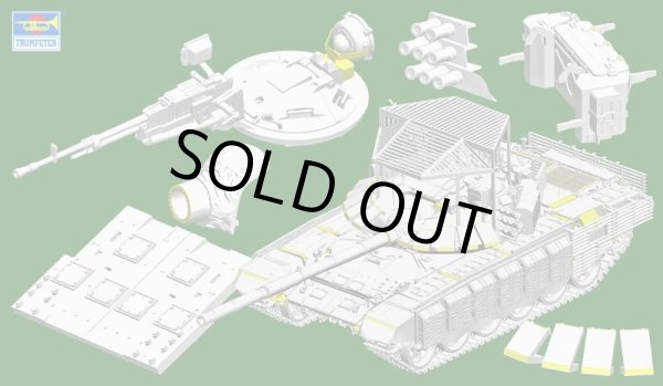 画像3: トランペッター 1/35 ロシア連邦軍 T-72B3主力戦車 4S24 ERA＆グレーティングアーマー【プラモデル】 