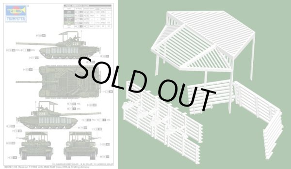画像2: トランペッター 1/35 ロシア連邦軍 T-72B3主力戦車 4S24 ERA＆グレーティングアーマー【プラモデル】 