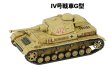 画像6: ピットロード 1/144 ドイツ陸軍 IV号戦車 F/G型 (3両入り)【プラモデル】 