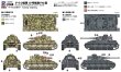 画像2: ピットロード 1/144 ドイツ陸軍 IV号戦車 F/G型 (3両入り)【プラモデル】 