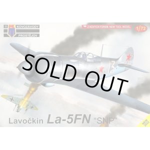 画像: KPモデル 1/72 ラヴォーチキン La-5FN ソ連【プラモデル】 