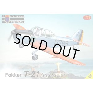 画像: KPモデル 1/72 フォッカー T-21 インストラクター【プラモデル】 