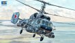 画像1: トランペッター 1/35 カモフ Ka-29 ヘリックスB 強襲ヘリコプター【プラモデル】 