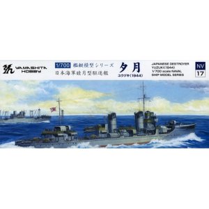 画像: ヤマシタホビー 1/700 睦月型駆逐艦 夕月 1944【プラモデル】