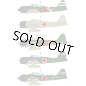 画像: エデュアルド 1/48 A6M3 零戦22型/22型甲 プロフィパック【プラモデル】 