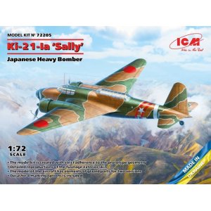 画像: ICM 1/72 日本陸軍 Ki-21-Ia 九七式重爆撃機【プラモデル】 