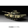 画像3: モンモデル 1/35 ロシア主力戦車 T-90A【プラモデル】