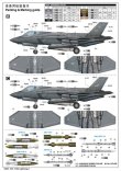 画像3: トランペッター 1/32 F-35A ライトニングII【プラモデル】 