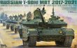 画像1: タイガーモデル 1/35 T-90M ロシア連邦軍主力戦車 2021年【プラモデル】 <予約商品・入荷待ち>