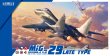 画像1: グレートウォールホビー 1/72 MiG-29 9.12 フルクラムA後期型【プラモデル】 