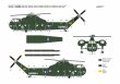 画像5: スペシャルホビー 1/72 米・シコルスキーCH-37Cデュース大型ヘリ・海兵隊【プラモデル】 