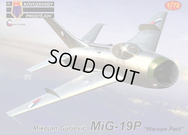 画像1: KPモデル 1/72 MiG-19P ワルシャワ条約機構加盟国【プラモデル】 