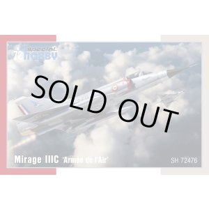 画像: スペシャルホビー 1/72 仏・ダッソー・ミラージュIIIC戦闘機・フランス空軍【プラモデル】 