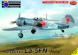 画像1: KPモデル 1/72 ラヴォーチキン La-5FN "エース機"【プラモデル】 