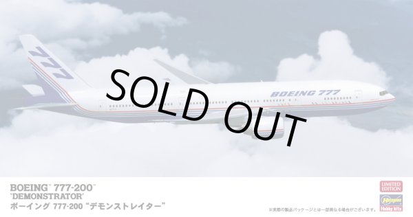 画像1: ハセガワ 1/200 ボーイング 777-200 “デモンストレイター”【プラモデル】 