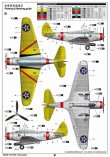 画像3: トランペッター 1/32 TBD-1 デヴァステーター【プラモデル】 