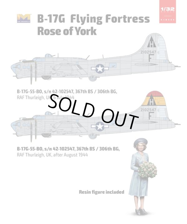 画像2: ホンコンモデル 1/32 B-17G フライングフォートレス Rose of York【プラモデル】  