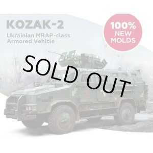 画像: ICM 1/35 ウクライナ軍 装甲車 コザック-2【プラモデル】 