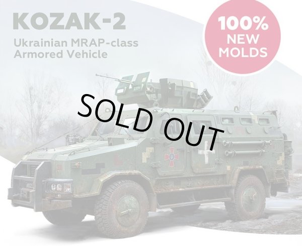 画像1: ICM 1/35 ウクライナ軍 装甲車 コザック-2【プラモデル】 