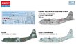 画像2: モノクローム 1/144 航空自衛隊 C-130H ハーキュリーズ 【プラモデル】 ＜再入荷＞