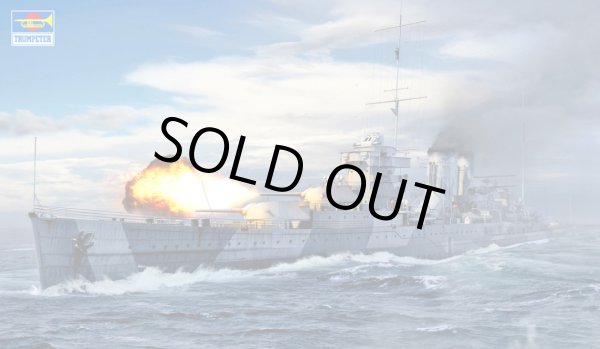 画像1: トランペッター 1/700 イギリス海軍 重巡洋艦 HMS ヨーク【プラモデル】