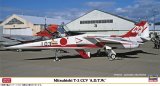 画像: ハセガワ 1/48 三菱 T-2 CCV “飛行開発実験団”【プラモデル】 