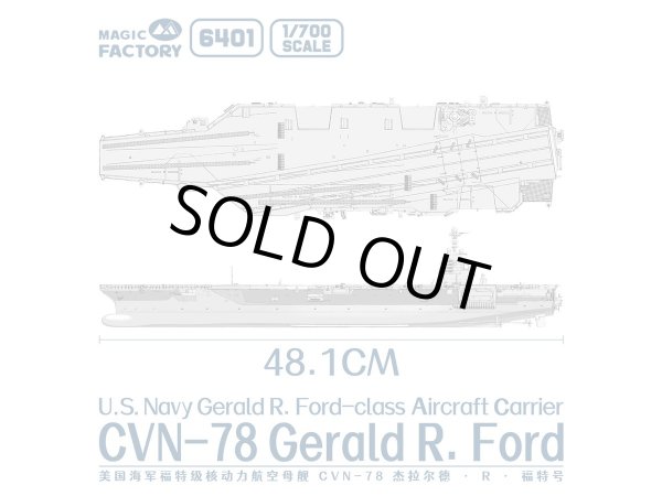 画像2: マジックファクトリー 1/700 ジェラルド・R・フォード級航空母艦 CVN-78 USS ジェラルド・R・フォード【プラモデル】 