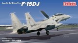 画像: ファインモールド 1/72 航空自衛隊 F-15DJ 戦闘機【プラモデル】 
