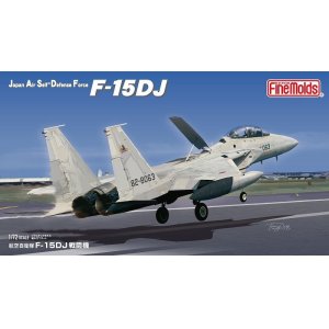 画像: ファインモールド 1/72 航空自衛隊 F-15DJ 戦闘機【プラモデル】 