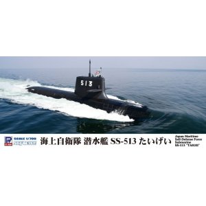 画像: ピットロード 1/700 海上自衛隊 潜水艦 SS-513 たいげい【プラモデル】