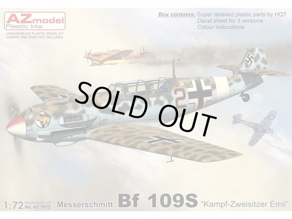 画像1: AZモデル 1/72 メッサーシュミット Bf109S 複座戦闘機エミール【プラモデル】