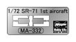 画像3: ハセガワ 1/72 SR-71 ブラックバード （A型） “初号機”【プラモデル】 