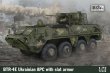画像1: IBG 1/72 ウクライナ・BTR-4E装輪装甲車・スラットアーマー付き【プラモデル】 <予約商品・入荷待ち>