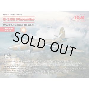 画像: ICM 1/48 B-26B マローダー【プラモデル】 