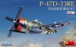 画像1: ミニアート 1/48 P-47D-25REサンダーボルト「ベーシックキット」【プラモデル】