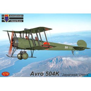 画像: KPモデル 1/72 アブロ 504K 日本【プラモデル】  