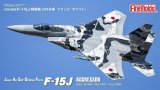 画像: ファインモールド 1/72 航空自衛隊 F-15DJ アグレッサー[904号機 ブラック／ホワイト]【プラモデル】 