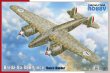 画像1: スペシャルホビー 1/72 伊・ブレダBa88Bリンチェ双発攻撃機【プラモデル】 