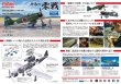 画像2: ファインモールド 1/48 帝国海軍 零式艦上戦闘機五二型（三菱製・中期型）【プラモデル】 <予約商品・入荷待ち>