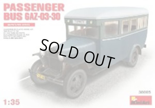 画像1: ミニアート 1/35 GAZ-03-30バス【プラモデル】