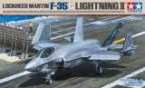 画像: タミヤ 1/48 ロッキード マーチン F-35C ライトニングII【プラモデル】  