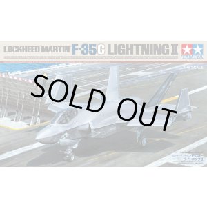 画像: タミヤ 1/48 ロッキード マーチン F-35C ライトニングII【プラモデル】 