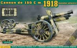 画像: ACE 1/72 仏・シュナイダー155mm1918型野戦重砲・WW1【プラモデル】 