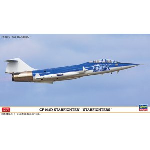 画像: ハセガワ 1/48 CF-104D スターファイター “スターファイターズ”【プラモデル】  