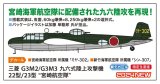 画像: ハセガワ 1/72 三菱 G3M2/G3M3 九六式陸上攻撃機 22型/23型 “宮崎航空隊”【プラモデル】  