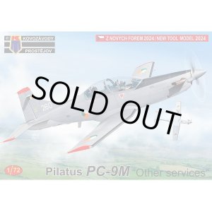 画像: KPモデル 1/72 ピラタス PC-9M  海外仕様【プラモデル】