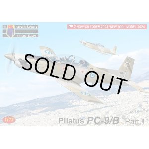 画像: KPモデル 1/72 ピラタス PC-9/B パート 1【プラモデル】